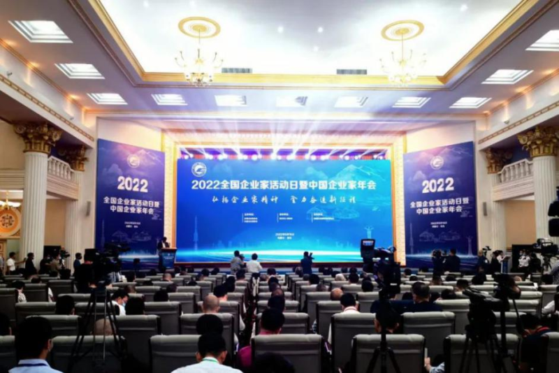 青海省物產(chǎn)集團(tuán)黨委書記、董事長王玉輝榮獲&ldquo;全國優(yōu)秀企業(yè)家&rdquo;榮譽(yù)稱號