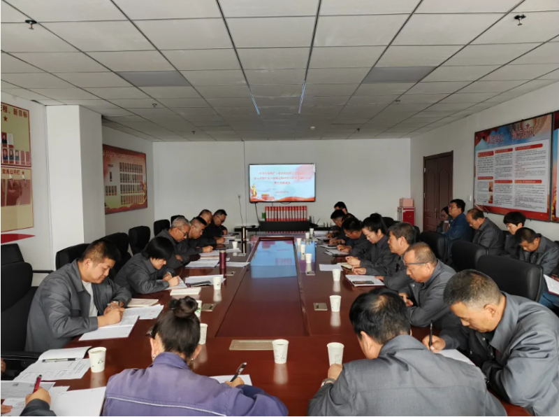 工投公司黨委召開(kāi)深入貫徹中央八項(xiàng)規(guī)定精神學(xué)習(xí)教育第三次專(zhuān)題研討會(huì)暨工作推進(jìn)會(huì)