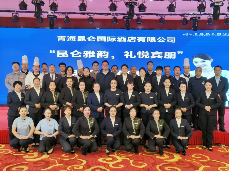 昆侖國(guó)際酒店&ldquo;昆侖雅韻，禮悅賓朋&rdquo;服務(wù)禮儀展示活動(dòng)成功舉行