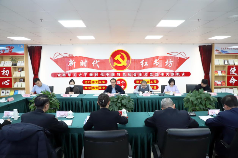 層層傳導(dǎo)扛牢責(zé)任 以考促建鞏固提升 &mdash;&mdash;省國(guó)資委黨委第二考核組蒞臨省物產(chǎn)集團(tuán) 開展2023年度黨風(fēng)廉政建設(shè)責(zé)任制考核