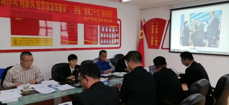 &ldquo;黨員教育、黨員培訓(xùn)、黨員鍛造&rdquo;之&ldquo;奮戰(zhàn)收官季&rdquo;