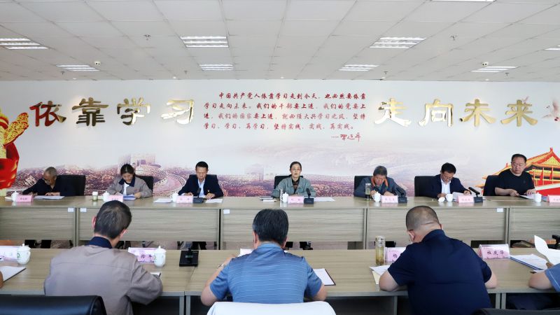 省物產(chǎn)集團(tuán)黨委召開(kāi)理論學(xué)習(xí)中心組學(xué)習(xí)（擴(kuò)大）會(huì)暨&ldquo;知敬畏、存戒懼、守底線&rdquo;專(zhuān)題研討會(huì)