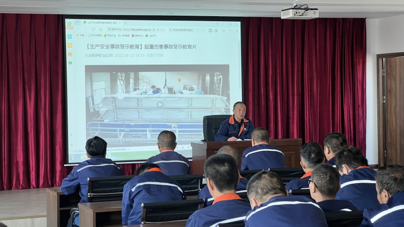 強(qiáng)化安全意識(shí) 筑牢安全防線 &mdash;&mdash;物產(chǎn)配送公司開展&ldquo;中秋&bull;國(guó)慶&rdquo;節(jié)前 安全教育培訓(xùn)活動(dòng)