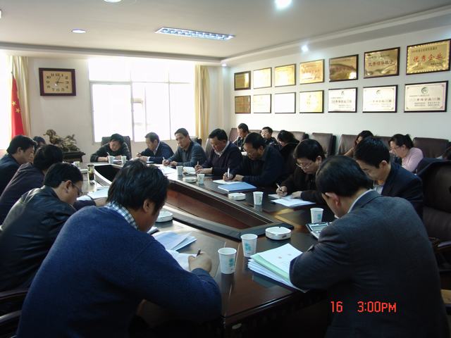 集團(tuán)召開財政專項資金補助申報及金融機(jī)構(gòu)貸款支持會議