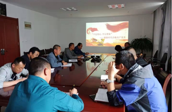 物產(chǎn)配送公司開展&ldquo;不忘初心、牢記使命&rdquo;主題教育主題黨日活動(dòng)