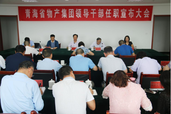 砥礪奮進勇于擔(dān)當  推動發(fā)展善于作為