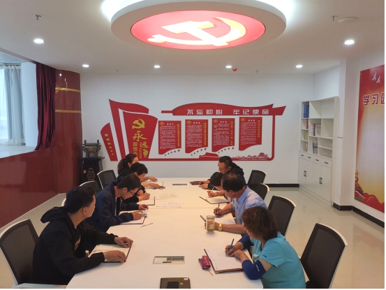 物產(chǎn)化工公司黨支部召開&ldquo;不忘初心、牢記使命&rdquo;主題教育專題學(xué)習(xí)（擴(kuò)大）會