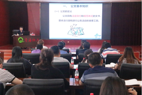 提高員工素質(zhì)，發(fā)揮好主力軍作用