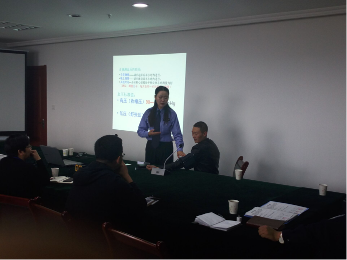 珍惜生命、關愛健康