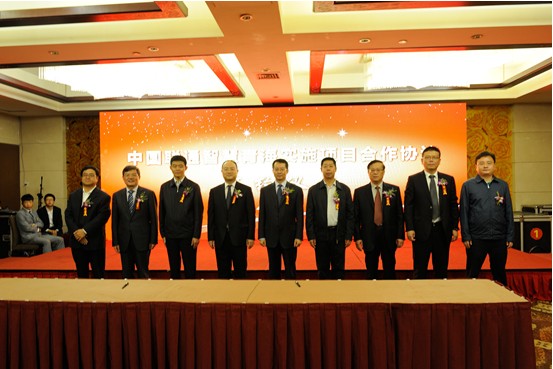 青海物產與中國聯通簽訂&ldquo;智慧物流&rdquo;實施項目合作協議