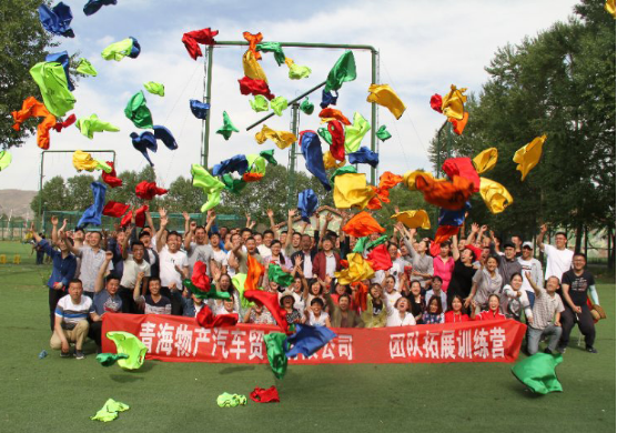 凝心聚力，勇于擔(dān)當(dāng)，團(tuán)結(jié)協(xié)作，共創(chuàng)佳績(jī)