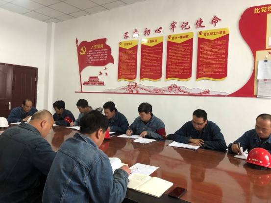 工投公司所屬各黨支部召開(kāi)&ldquo;不忘初心、牢記使命&rdquo;主題教育專題研討會(huì)