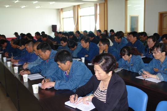 青海物產(chǎn)工業(yè)投資有限公司、青海長春炭素有限公司召開貫徹省第十二次黨代會精神學(xué)習(xí)傳