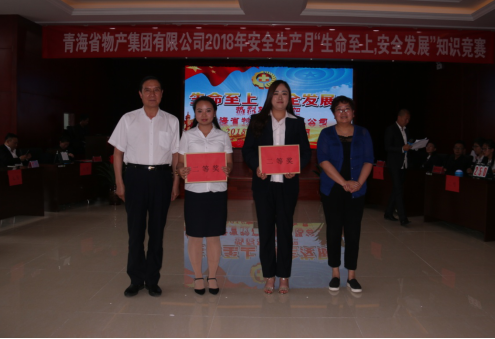 現(xiàn)代物流公司參加集團(tuán)賽區(qū) &ldquo;生命至上、安全發(fā)展&rdquo;安全知識(shí)競(jìng)賽榮獲二等獎(jiǎng)