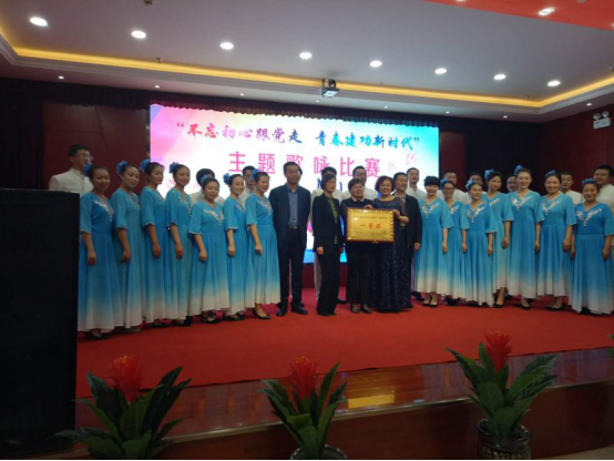 歌頌新時代、展現(xiàn)新風采