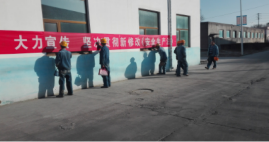 增強安全法治意識，保護員工生命安全