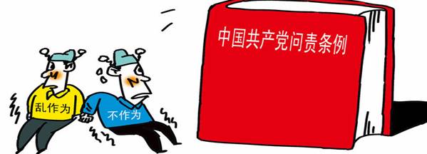 學(xué)楷模、學(xué)條例，立足崗位做貢獻(xiàn)