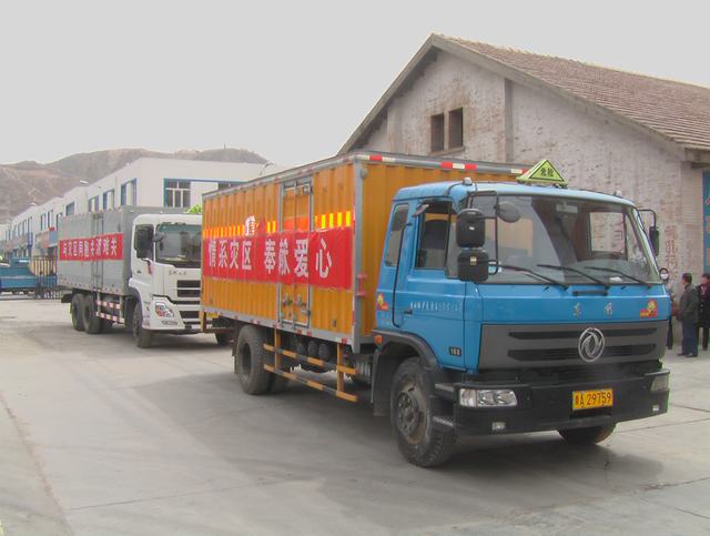 青海省物產(chǎn)化工有限責(zé)任公司領(lǐng)導(dǎo)親赴玉樹災(zāi)區(qū)，送去對災(zāi)區(qū)人民的一片深情