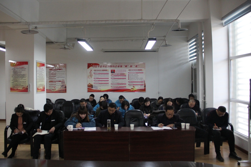 三建公司黨支部、現(xiàn)代物流公司黨支部