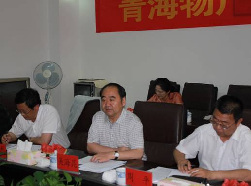 青海省經(jīng)濟委員會黨組書記、主任，省國資委黨委副書記、副主任吳海昆實地考察物產(chǎn)集團
