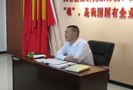 物產(chǎn)配送公司開展&ldquo;不忘初心、牢記使命&rdquo;主題教育主題黨日活動(dòng)