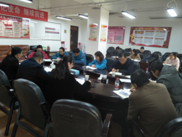 中共青海省第三建筑工程公司支部委員會 召開中心組第十次學(xué)習(擴大)會議