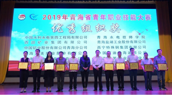 &ldquo;青春心向黨 &bull; 建功新時(shí)代 &rdquo;