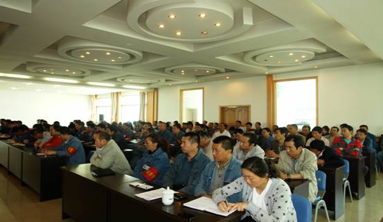 物產(chǎn)工投公司召開&ldquo;加強管理、轉(zhuǎn)變作風， 努力完成各項工作目標&rdquo;干部大會